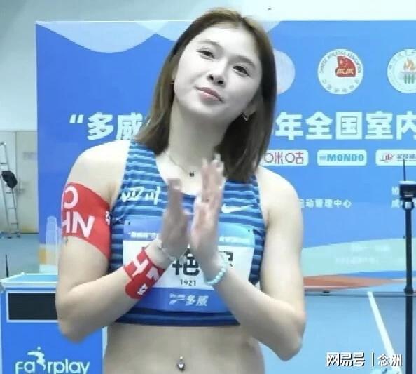 亚博体育-害怕无法夺冠？吴艳妮退赛原因曝光！教练：就是检验一下训练效果